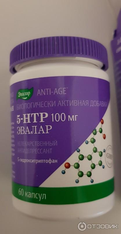 5 Htp Комплекс Эвалар Купить