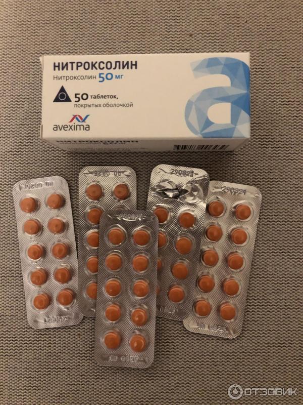 Отзыв о Таблетки Татхимпрепараты "Нитроксолин" Лекарство от цистита