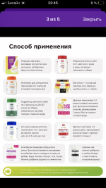 Фитококтейль для снижения веса Guarchibao Food Shake (быв. Guarchibao FatCaps) фото