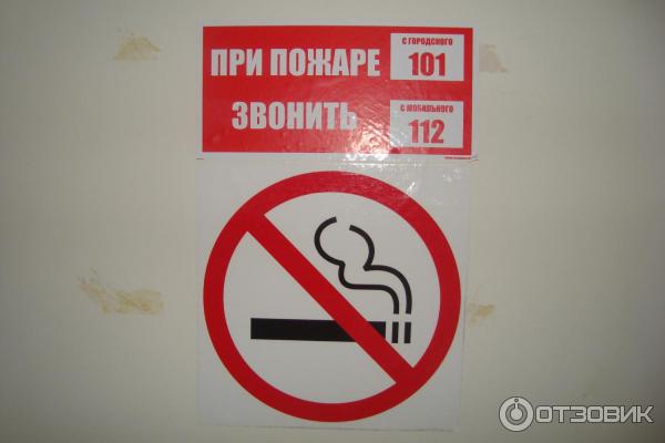 Гостиница Ахтуба (Россия, Волжский) фото