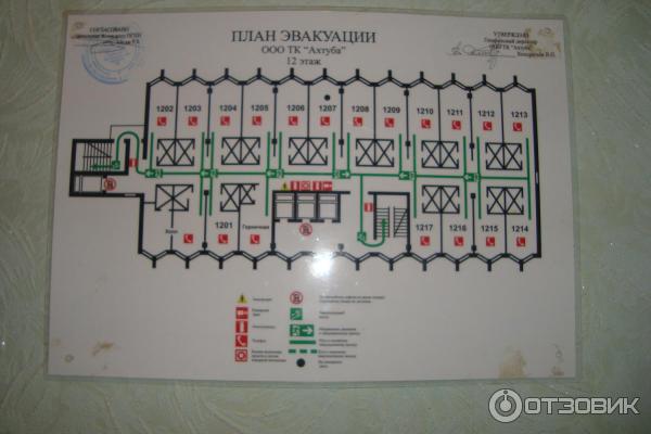Гостиница Ахтуба (Россия, Волжский) фото