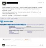 Multitran.ru - электронный словарь фото