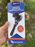 Машинка закаточная полуавтоматическая Кредмаш МЗП 1-1 фото