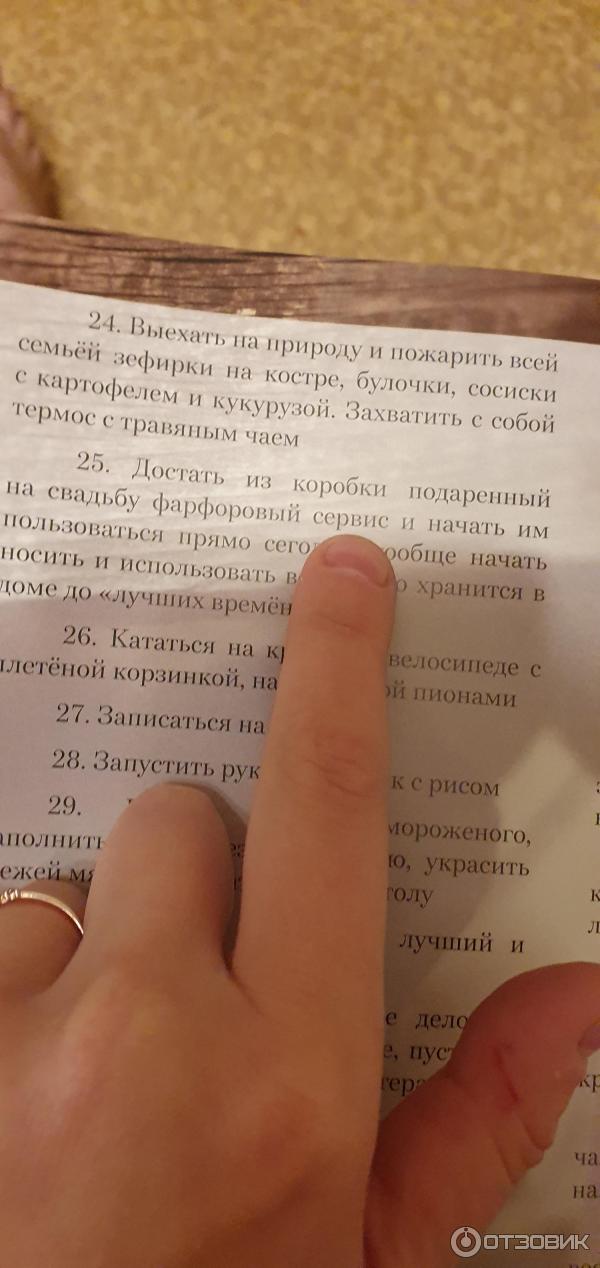 Ну вот просто первое что попалось на глаза, и опечаток такого плана навалом.