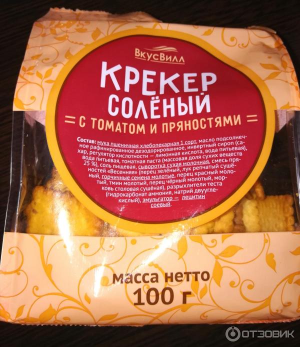 Крекер соленый ВкусВилл фото