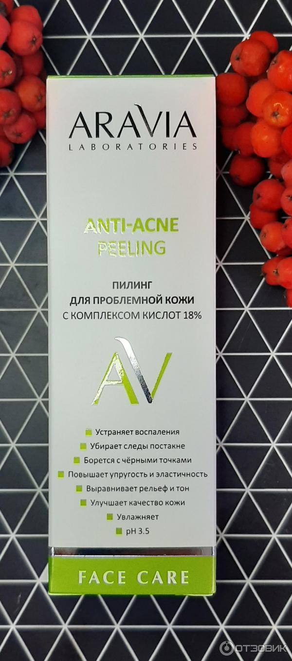 Пилинг для проблемной кожи Aravia с комплексом кислот 18% Anti-Acne Peeling фото