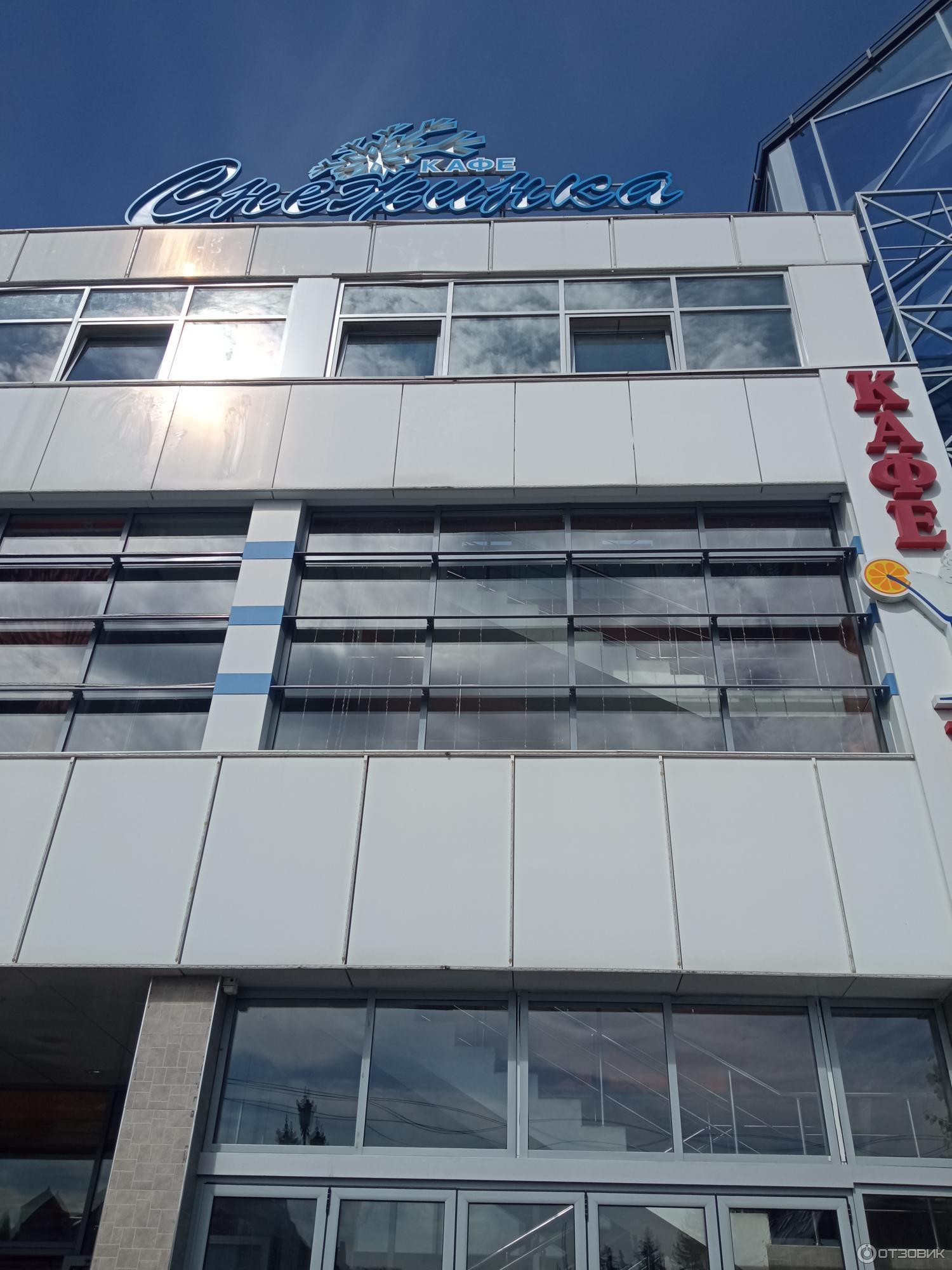 Кафе снежинка кисловодск