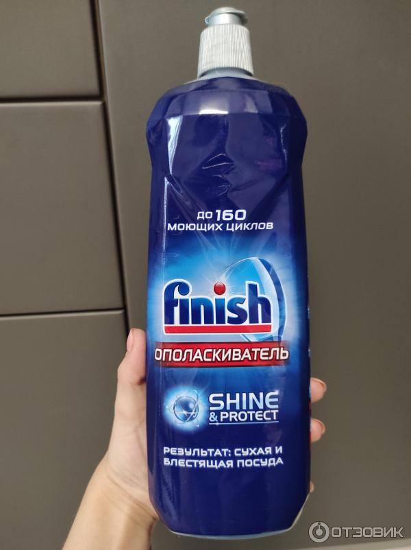 Ополаскиватель для посудомоечных машин Finish Shine&Protect фото