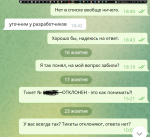 Obmenka.ua - сайт обмена и вывода электронных денег в Украине фото