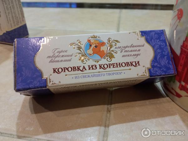 глазированный сырок Коровка из Кореновки из свежайшего творога