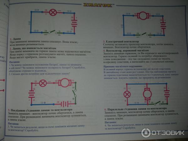 Электронный конструктор Знаток фото