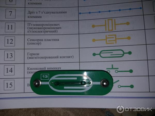 Электронный конструктор Знаток фото