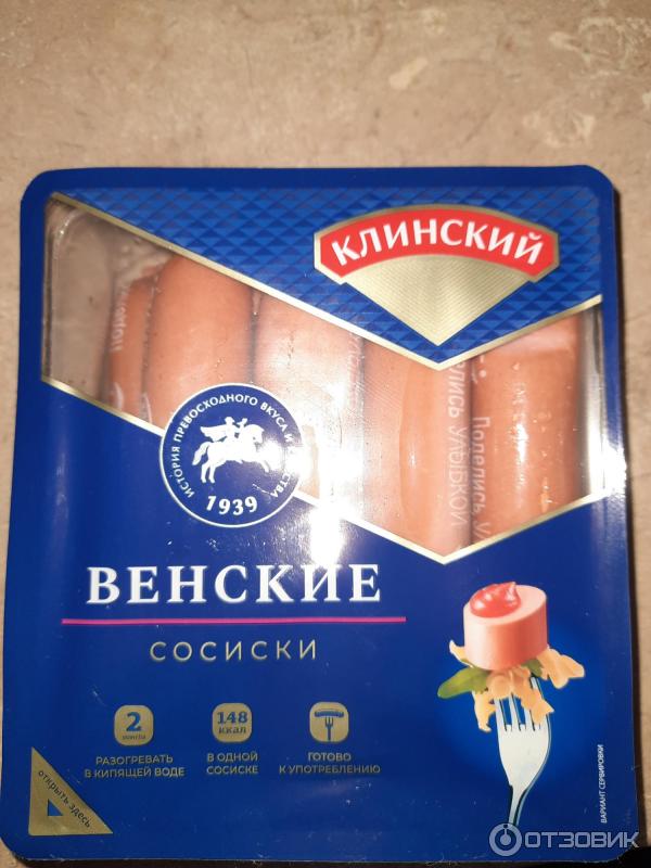 Сосиски Клинский мясокомбинат Венские фото