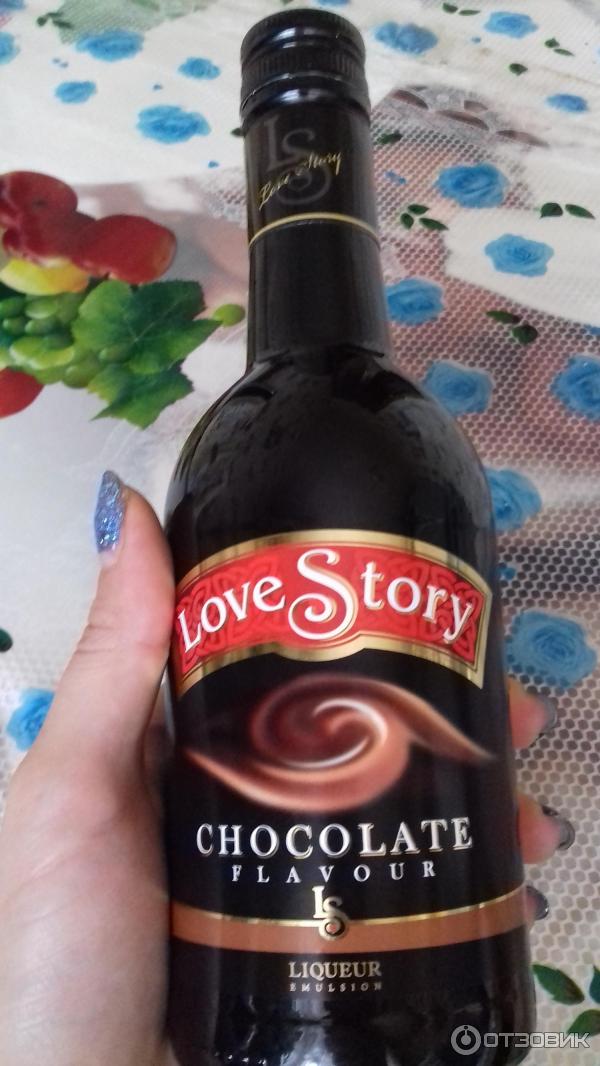 Отзыв о Ликер эмульсионный Love Story История любви Шоколадный вкус ...