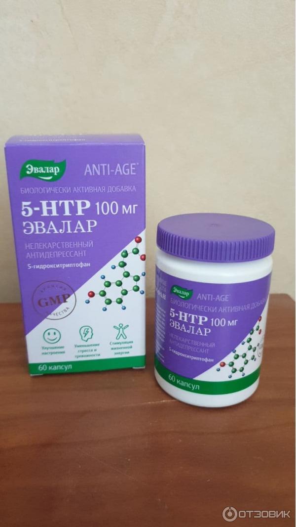 5 Htp Комплекс Эвалар Купить