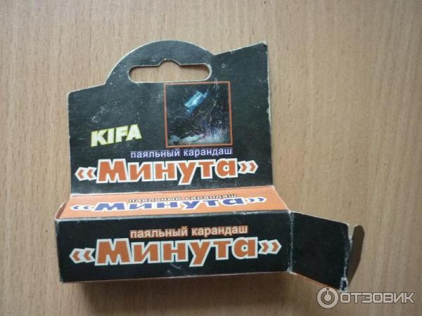 Отзыв о Паяльный карандаш Kifa "Минута" | Очень опасный инструмент.