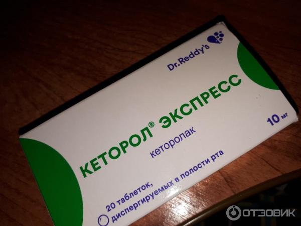 Обезболивающее Dr. Reddy s Кеторол Экспресс