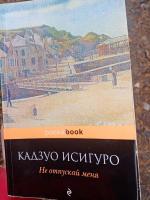 Не отпускай мою руку смотреть онлайн с 1 по 2 сезон, 