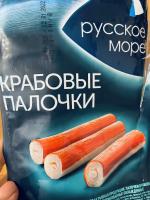 Крабовые палочки "Русское море" фото