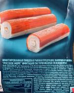 Крабовые палочки "Русское море" фото