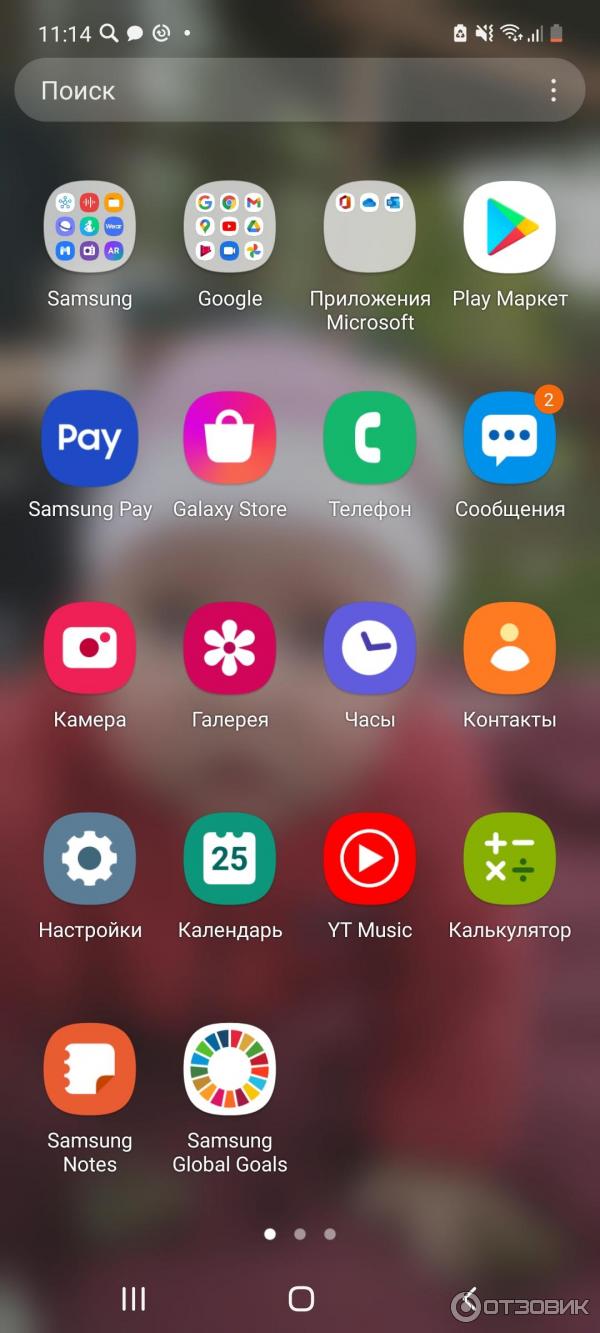 Смартфон Samsung Galaxy A51 фото