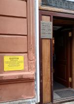 Пышечная на Большой Конюшенной 25 (Россия, Санкт-Петербург) фото