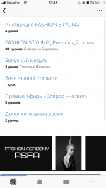 Школа стилистов "Fashion Academy PSFA" (Россия, Калиниград) фото