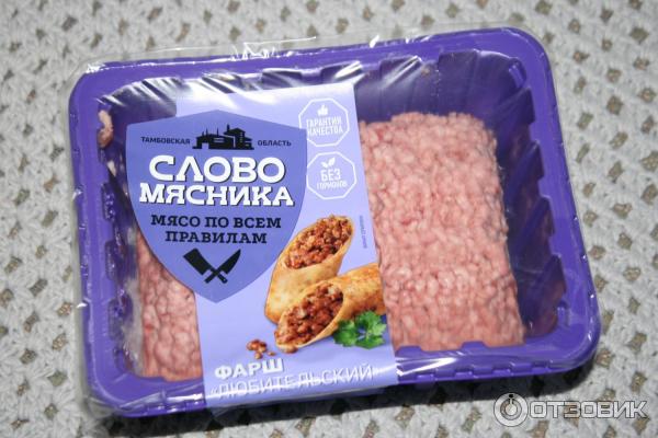 Фарш Слово мясника Любительский фото