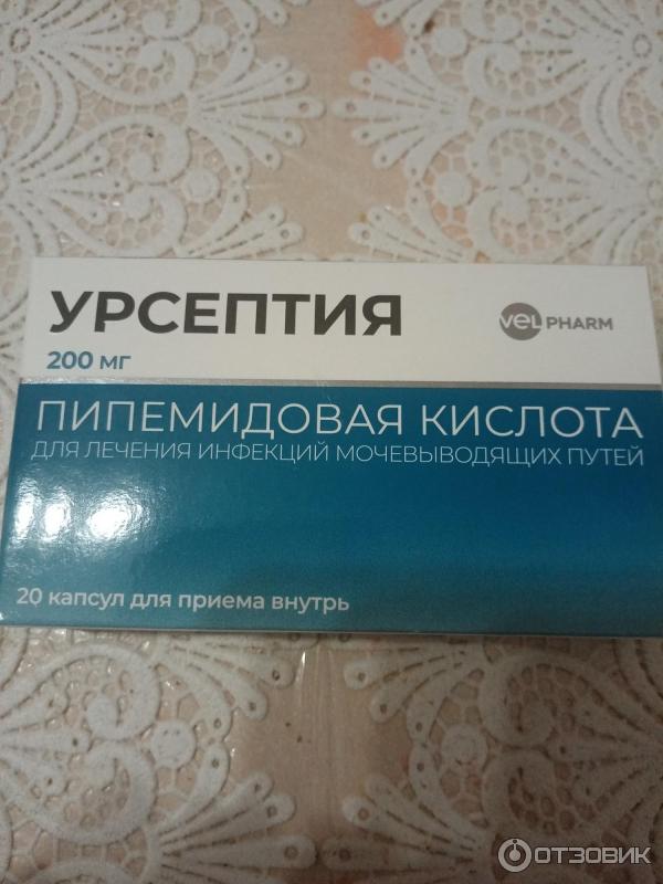 Урсептия пипемидовая кислота. Урсептия капс 200мг n20. Урсептия капс 200мг 20. Урсептия 200. Урсептия.