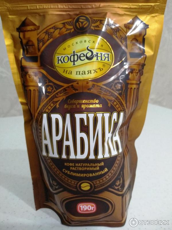 Сублимированный кофе Арабика фото