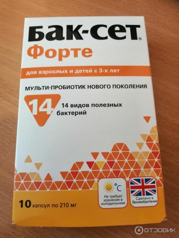 Баксет детям отзывы