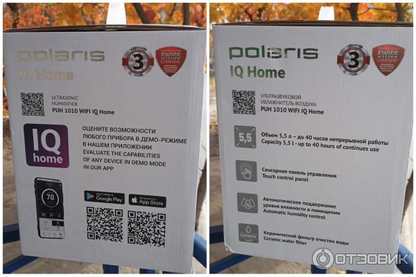 Ультразвуковой увлажнитель воздуха Polaris PUH 1010 WIFI IQ Home