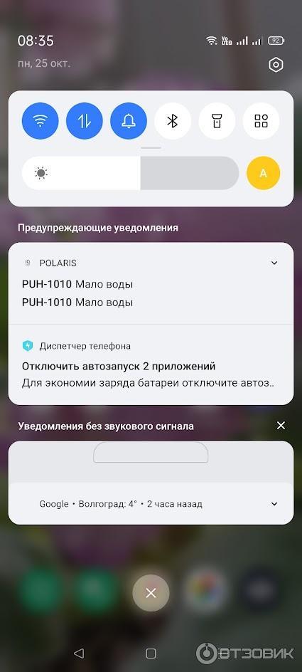 Ультразвуковой увлажнитель воздуха Polaris PUH 1010 WIFI IQ Home