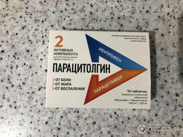 Парацетолгин инструкция по применению. Парацитолгин Синтез. Таблетки парацеталгин. Парацитолгин таб. Синтез фармацевтика таблетки.