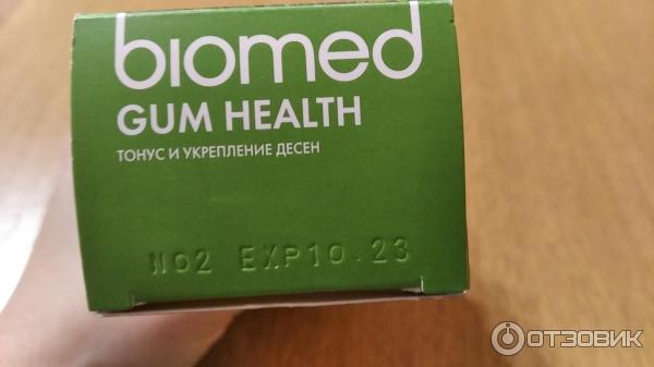 Зубная паста Biomed Gum Health фото