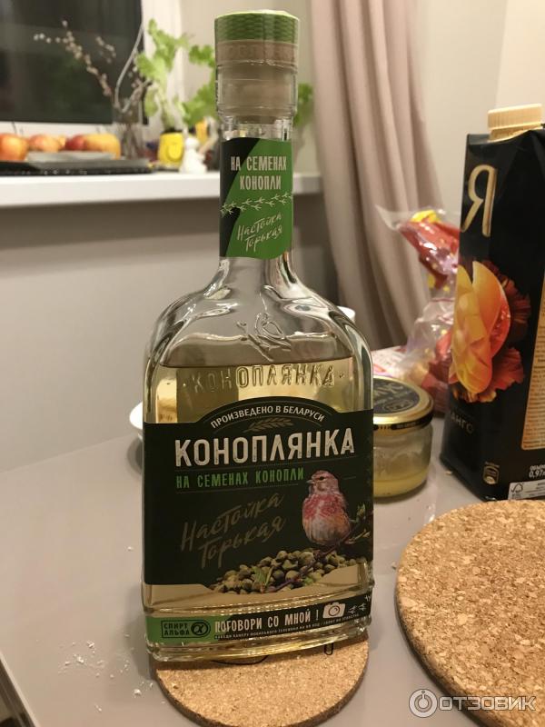 Джин Коноплянка Цена