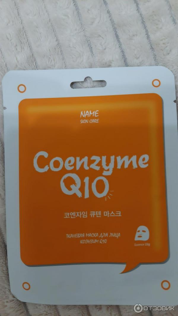 Тканевая маска для лица коэнзим Name Skin Care Q10 фото