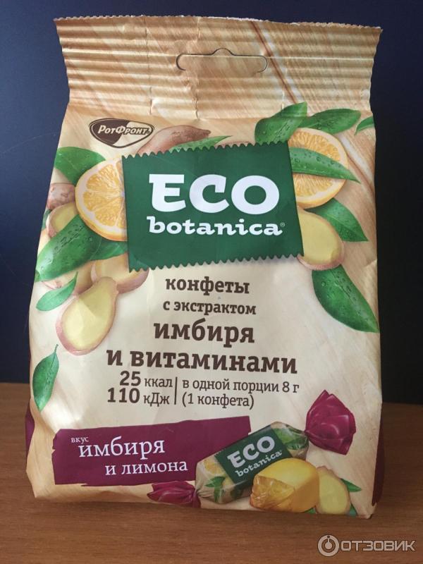 Конфеты с экстрактом зеленого чая и витаминами ECO botanica фото