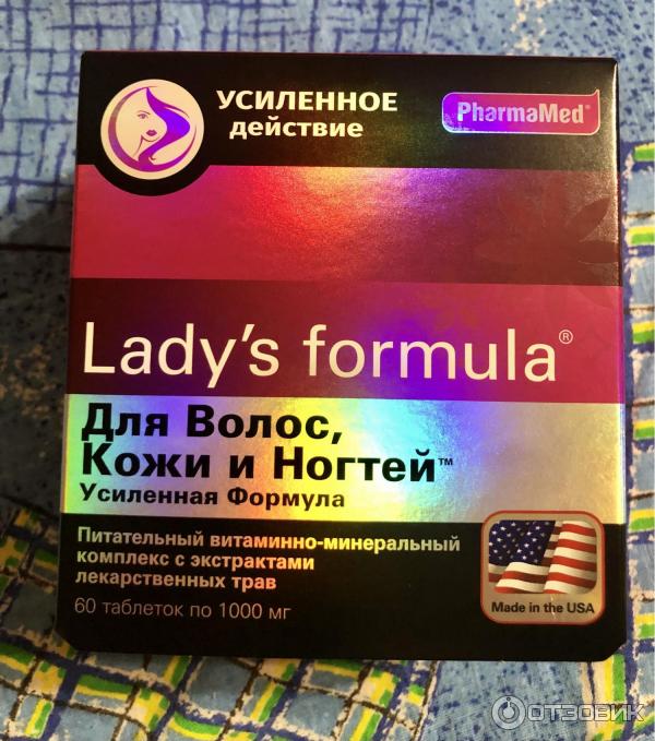 Ледис формула для кожи отзывы. PHARMAMED Lady's Formula. Витамины ледис формула для волос. Ледис формула для волос кожи и ногтей. Ледис формула усиленная формула для волос ногтей.