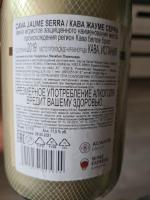 Вино игристое белое брют Cava Jaume Serra фото