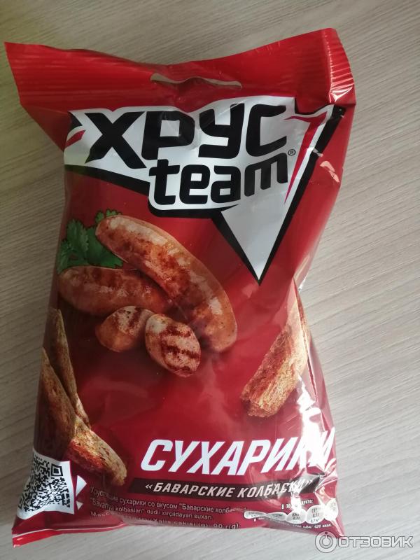 Сухарики ХрусTeam фото