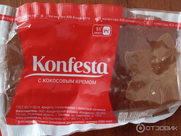 Конфеты konfesta Конфеста с кокосовой начинкой фото