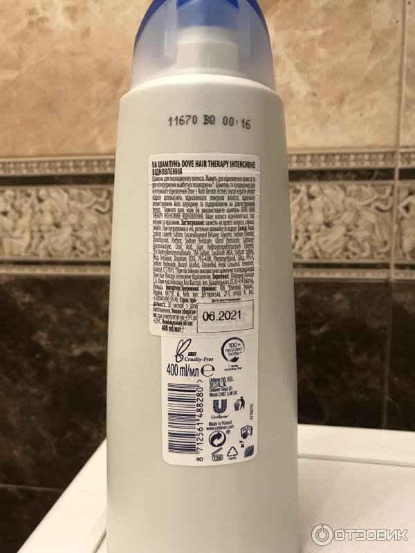 Шампунь DOVE Nutritive Solution Intensive Repair фото