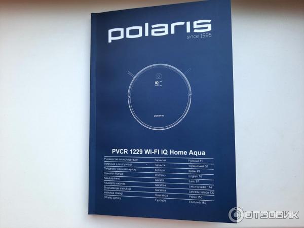 Робот-пылесос Polaris PVCR 1229 IQ Home Aqua фото