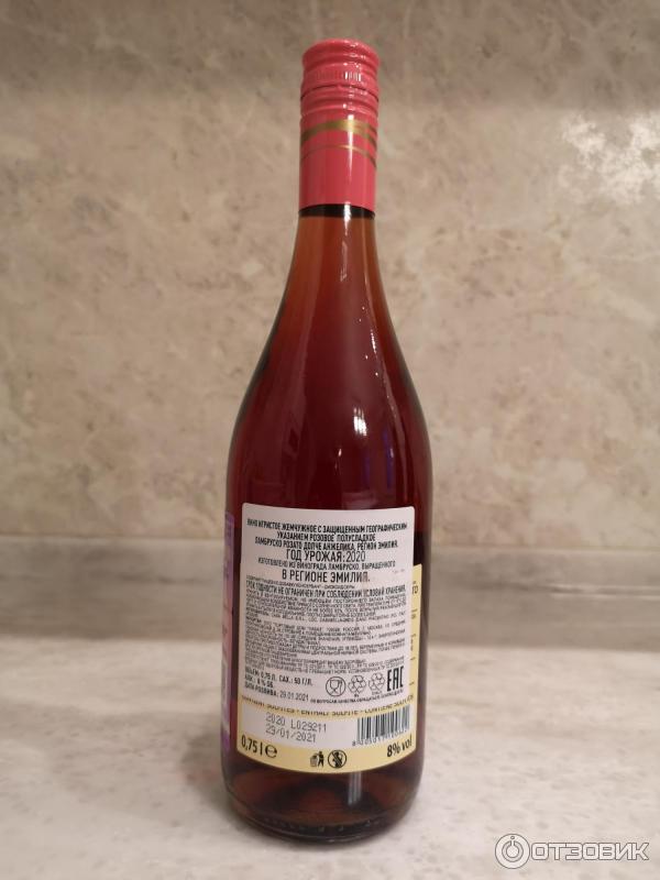 Розовое игристое вино Casa Bella Angelica Lambrusco Rosato Dolce фото