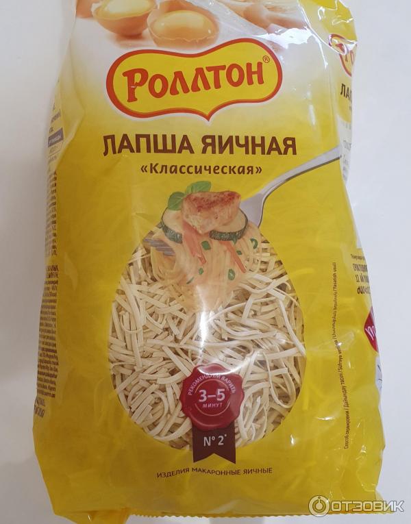 Яичная Лапша Купить В Магните
