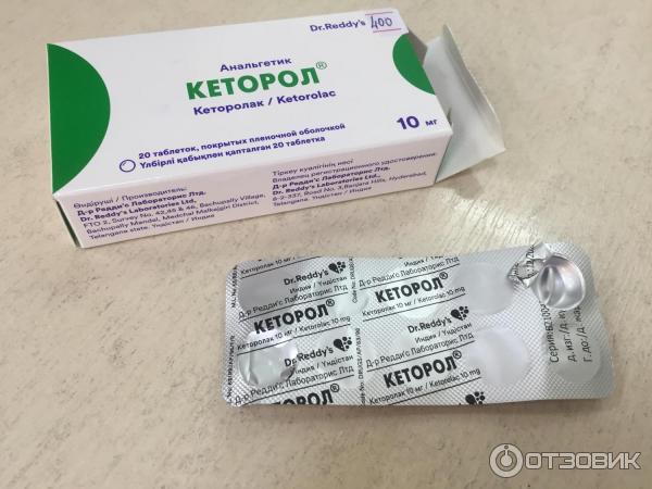 Кеторол таблетки при месячных. Обезболивающие кеторол. Кеторол свечи. Кеторол Актив. Кеторол Нео.
