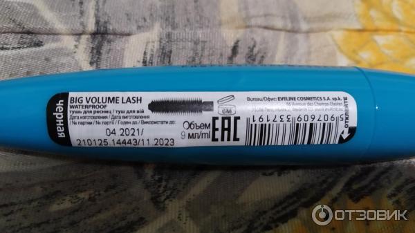 Тушь для ресниц Eveline Cosmetics Big Volume Lash Professional Mascara фото