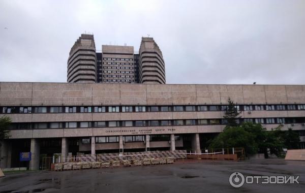 Центр блохина в москве - 85 фото