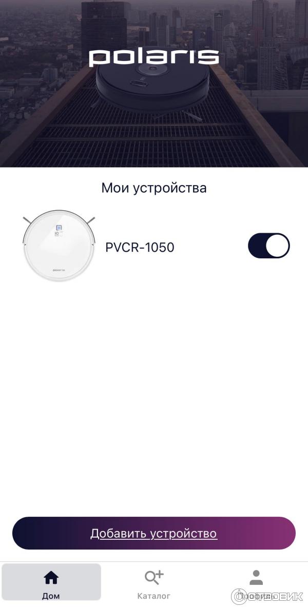 Робот-пылесос Polaris PVCR 1050 IQ Home Aqua фото